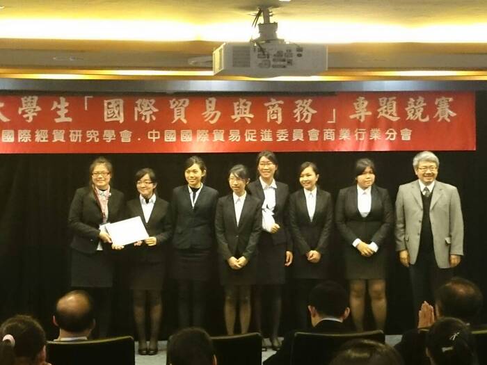 [恭賀]本系學生榮獲2014兩岸大學生「國際貿易與商務」專題競賽第一名圖片