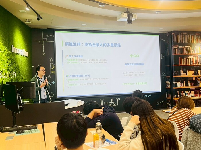 115學年度產業攜手專班廠商說明會－全家廠商代表圖片