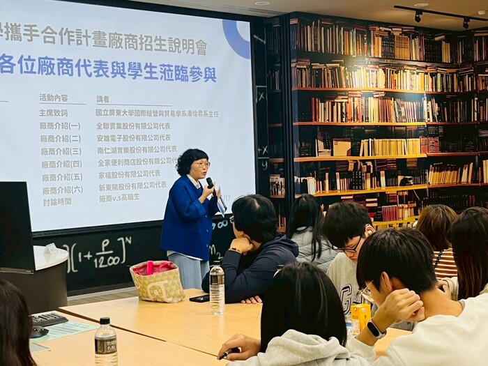 115學年度產業攜手專班廠商說明會 - 國際經營與貿易學系系主任圖片