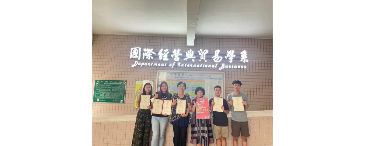 恭賀國貿系學生🎉🎉🎉
