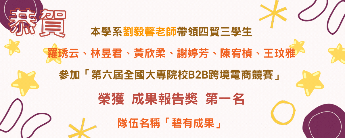 碧有成果_第一名